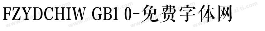FZYDCHIW GB1 0字体转换